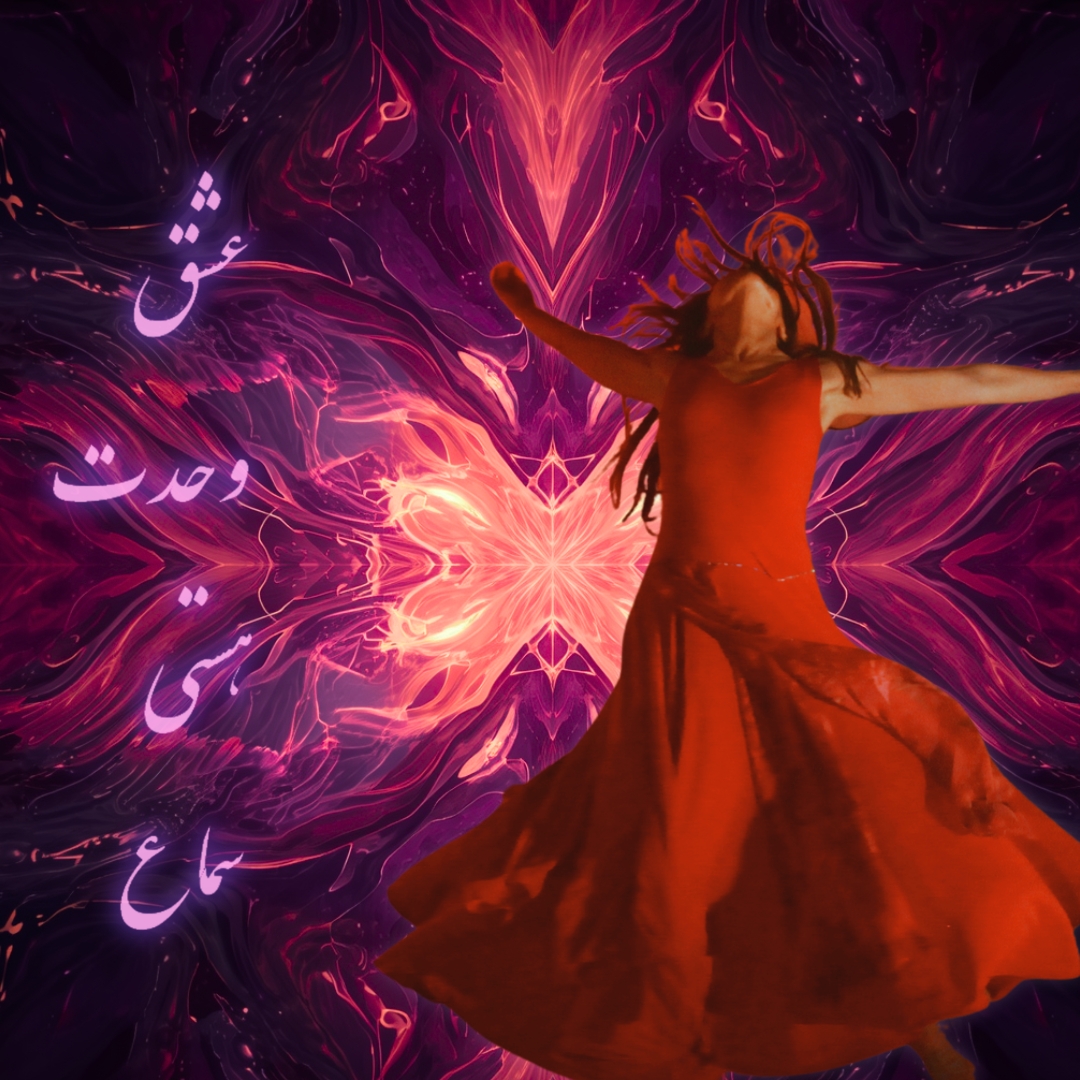 Abstract spiritual artwork symbolizing Rumi’s teaching “what you seek you are,” with radiant gold, purple, and red light forming a mirror of inner divinity and embodied self-realization