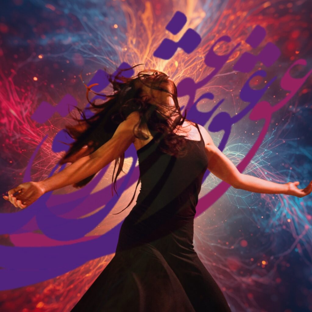 Luminous abstract heart-centered energy field in gold, red, and purple tones symbolizing transformation, love, and inner alchemy inspired by Rumi’s teachings on the spiritual heart