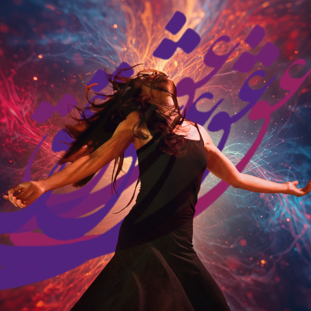 Luminous abstract heart-centered energy field in gold, red, and purple tones symbolizing transformation, love, and inner alchemy inspired by Rumi’s teachings on the spiritual heart